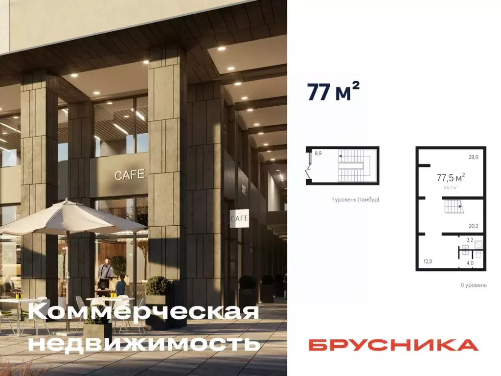 Помещение свободного назначения в Ханты-Мансийский АО, Сургут 35-й ... - Фото 1