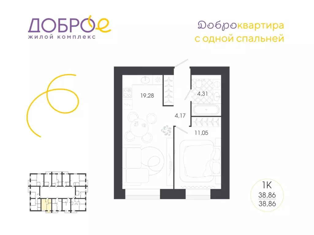 1-к кв. Пензенская область, Пенза Колышлейская ул., 7 (38.68 м) - Фото 0