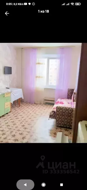 Комната Башкортостан, Уфа ул. Ферина, 1/3 (17.0 м) - Фото 1