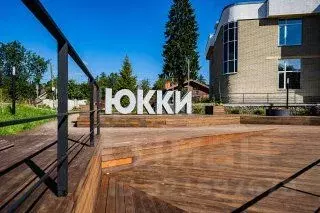 Участок в Ленинградская область, Всеволожский район, д. Юкки ул. ... - Фото 2