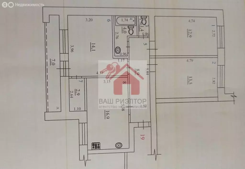 4-комнатная квартира: Самара, проспект Карла Маркса, 6 (76 м) - Фото 1