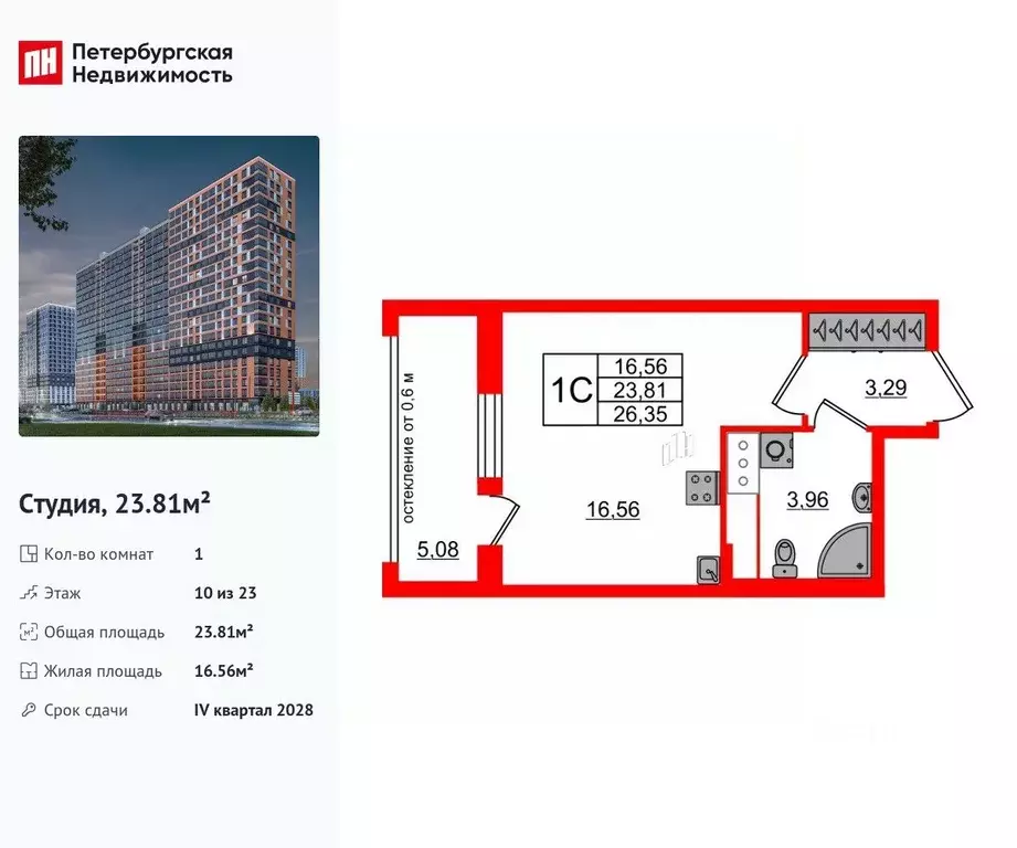 Студия Ленинградская область, Всеволожский район, Свердловское ... - Фото 1