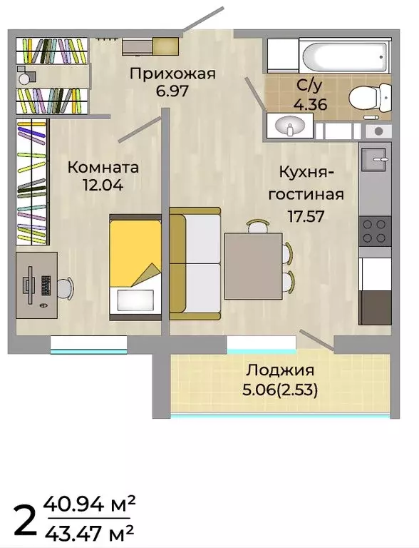 1-комнатная квартира: Миасс, бульвар Карпова, 3 (43.47 м) - Фото 0