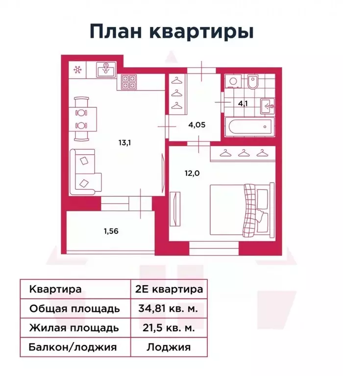 1-к кв. Санкт-Петербург просп. Крузенштерна, 2 (34.81 м) - Фото 2