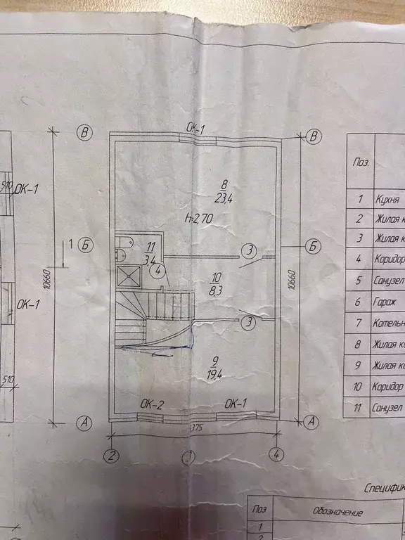 Дом 129,6 м на участке 7,8 сот. - Фото 0