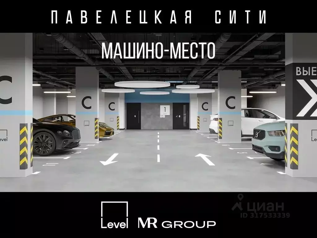 Гараж в Москва Дубининская ул., 59 (14 м) - Фото 0