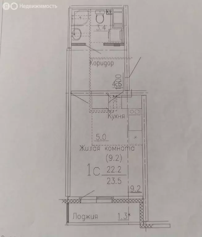 Квартира-студия: Екатеринбург, улица 40-летия Комсомола, 2Д (23.4 м) - Фото 1