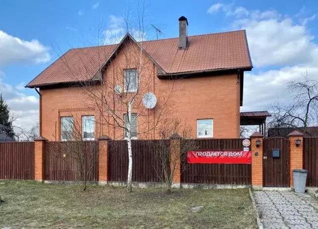 Продается дом в г. Видное - Фото 0