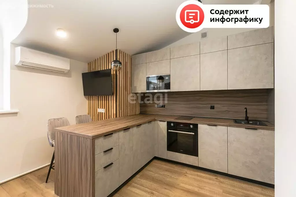 1-комнатная квартира: Тюмень, улица Семакова, 21 (39.5 м) - Фото 1