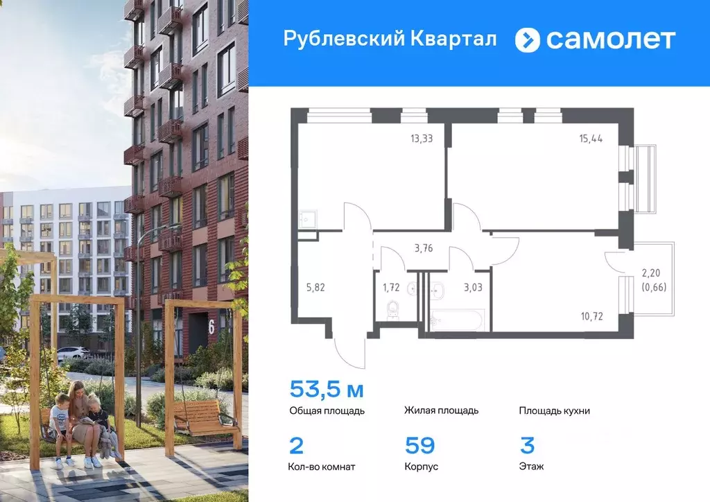 2-к кв. Московская область, Одинцовский городской округ, с. Лайково, ... - Фото 0