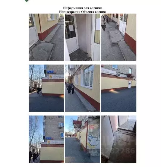 Помещение свободного назначения в Свердловская область, Серов ул. ... - Фото 1