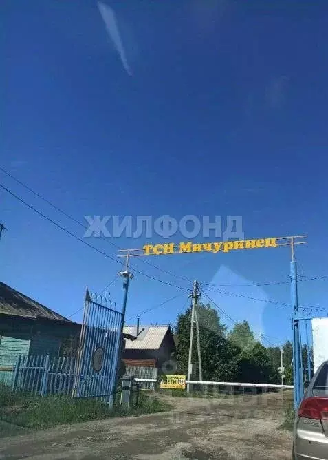 Дом в Новосибирская область, Новосибирский район, Станционный ... - Фото 2