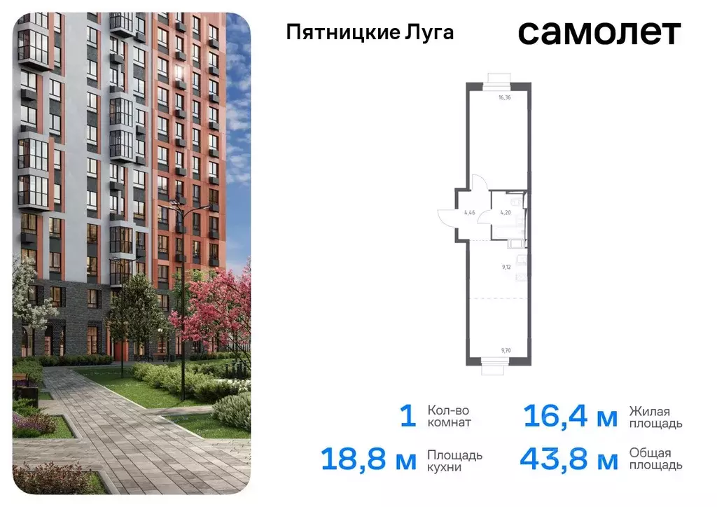 1-к кв. Московская область, Химки городской округ, д. Юрлово Пятницкие ... - Фото 0