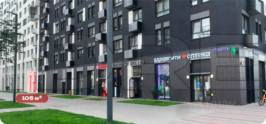Торговая площадь в Московская область, Мытищи пер. 1-й Стрелковый, 1 ... - Фото 0