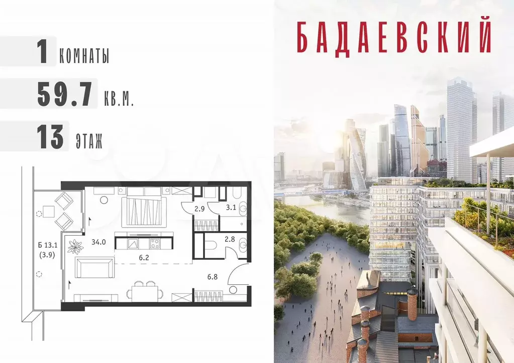 1-к. квартира, 59,7 м, 13/18 эт. - Фото 0