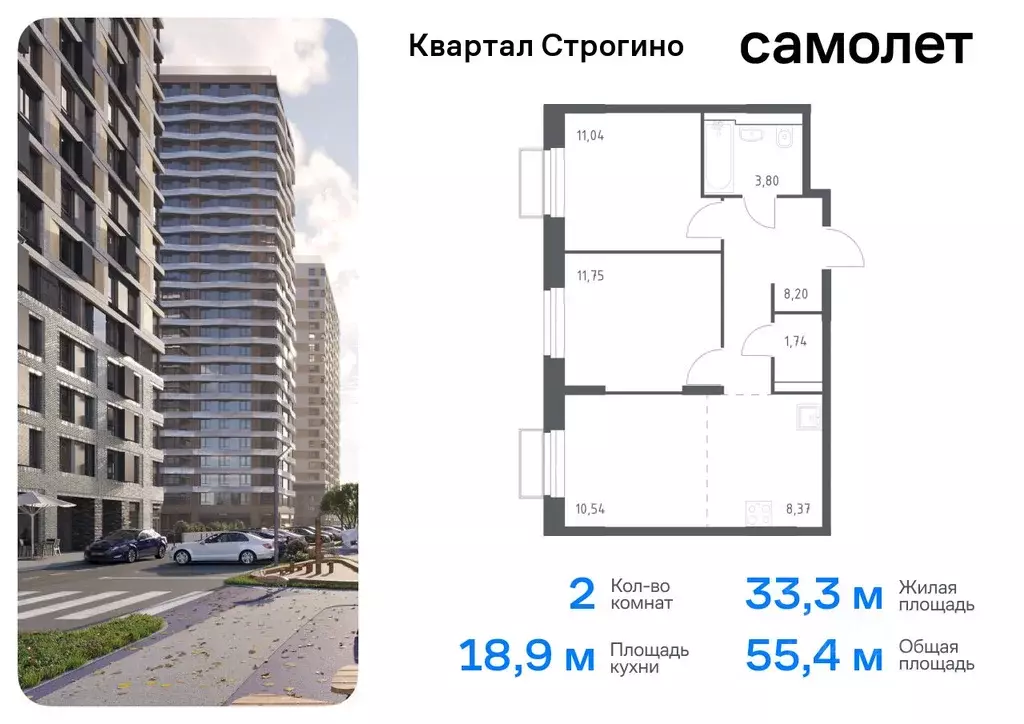 2-к кв. Московская область, Красногорск Квартал Строгино жилой ... - Фото 0