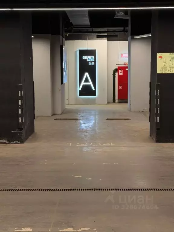 Гараж в Москва 2-я Хуторская ул., 34 (16 м) - Фото 2