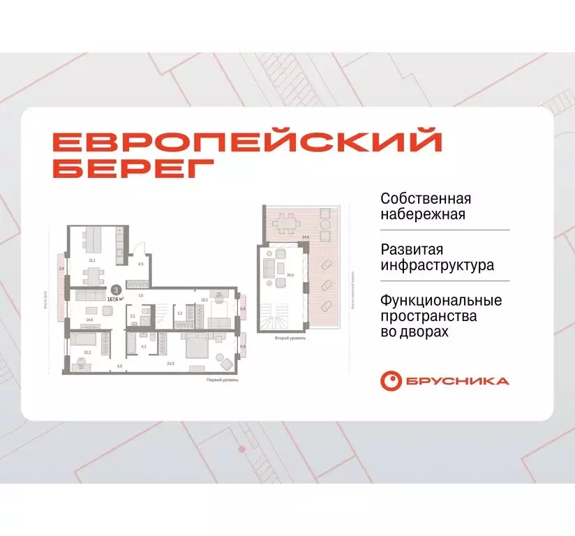 3-комнатная квартира: Новосибирск, улица Владимира Заровного, 28/1 ... - Фото 0