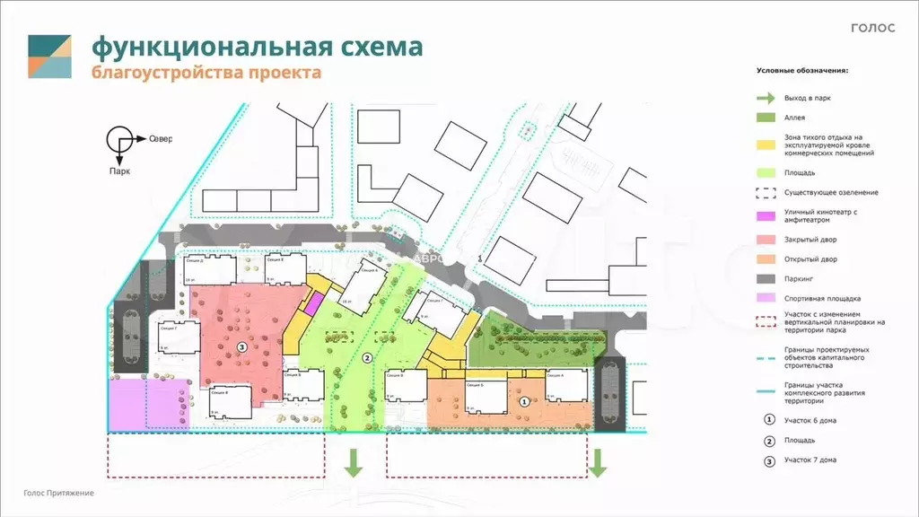 Квартира-студия, 29,6 м, 2/16 эт. - Фото 1