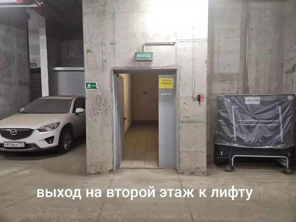 Гараж в Москва 1-й Нагатинский проезд, 11/1 (20 м) - Фото 1