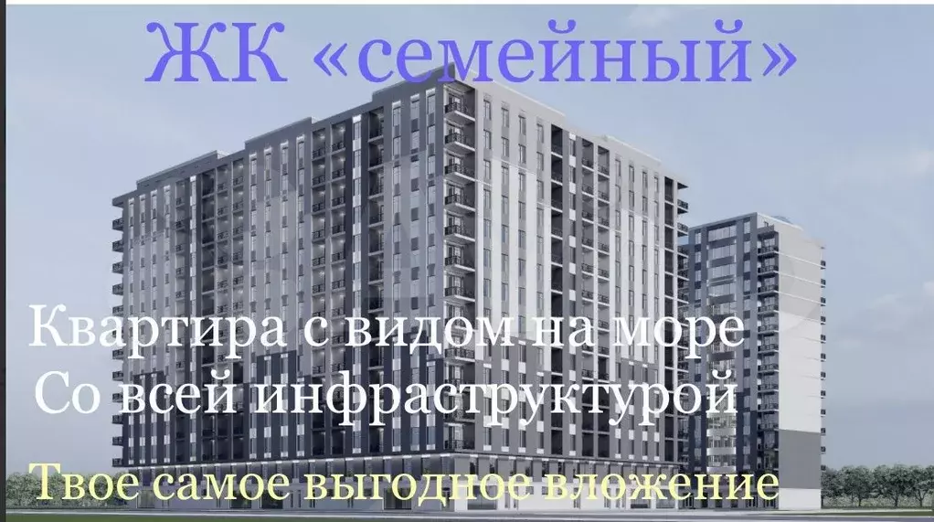 1-к. квартира, 43 м, 5/14 эт. - Фото 0