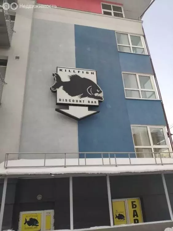 Помещение свободного назначения (450 м) - Фото 1