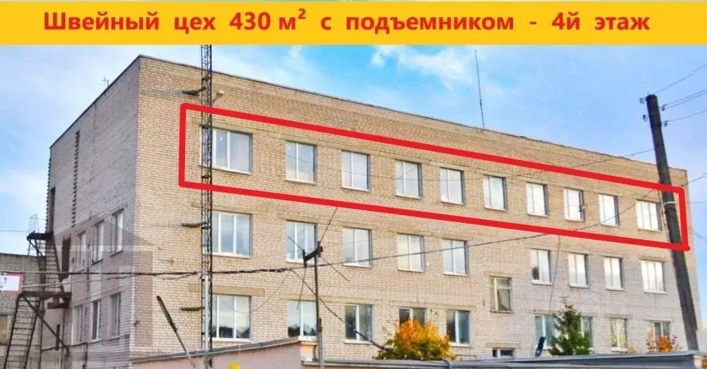 Производственное помещение в Тверская область, Калининский ... - Фото 0
