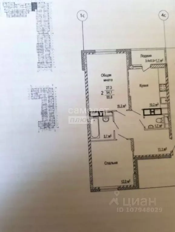 2-к кв. Московская область, Мытищи просп. Астрахова, 7 (55.8 м) - Фото 2