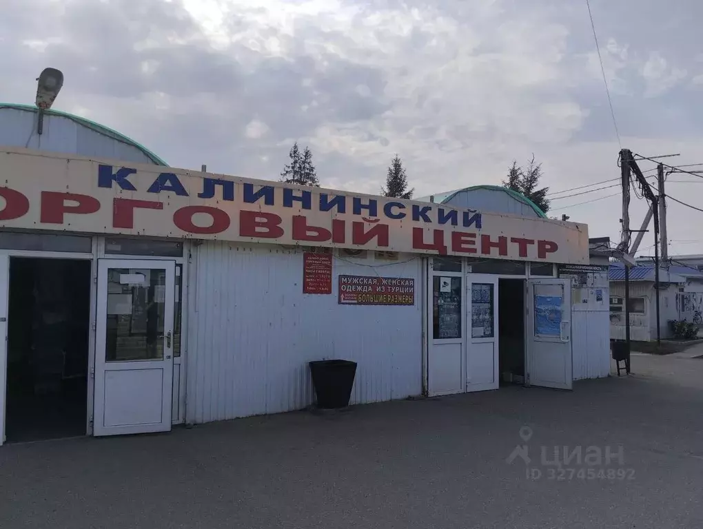 Помещение свободного назначения в Краснодарский край, Калининская ... - Фото 2