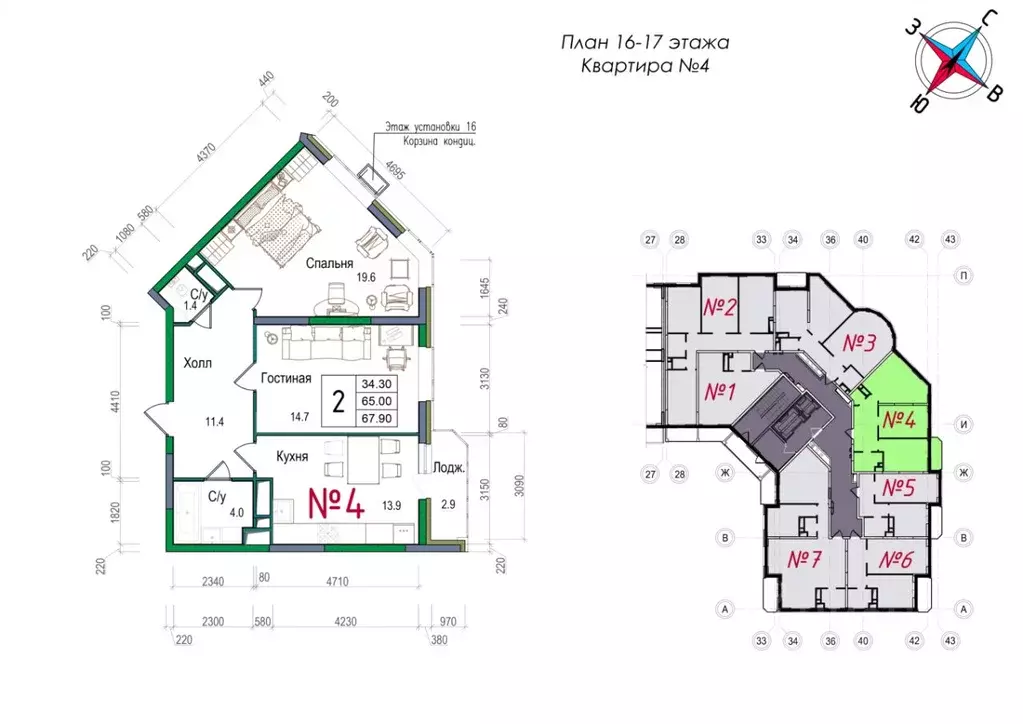 2-к кв. Московская область, Наро-Фоминск ул. Новикова, 20/1 (68.8 м) - Фото 1