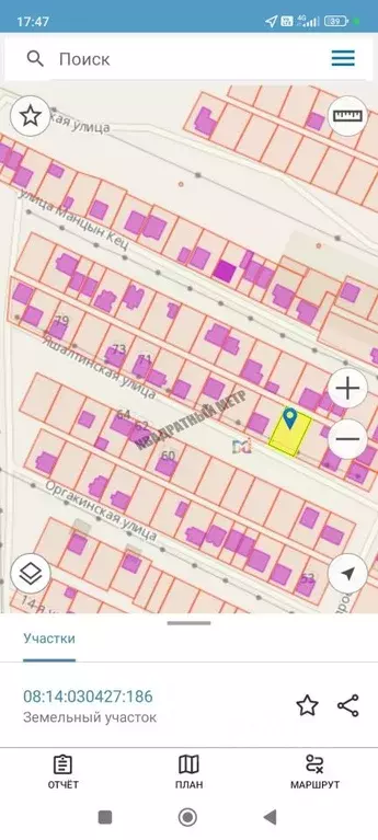 Участок в Калмыкия, Элиста Яшалтинская ул., 59 (6.0 сот.) - Фото 2