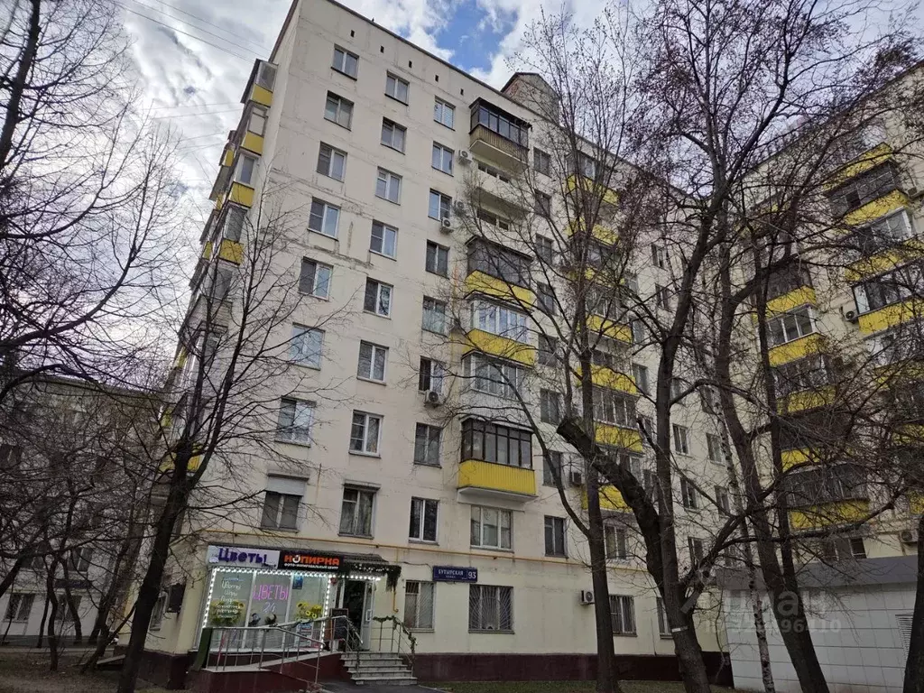 Свободной планировки кв. Москва Бутырская ул., 93 (37.0 м) - Фото 2