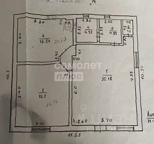 Дом в Чувашия, Козловка ул. Казакова, 75 (161 м) - Фото 1