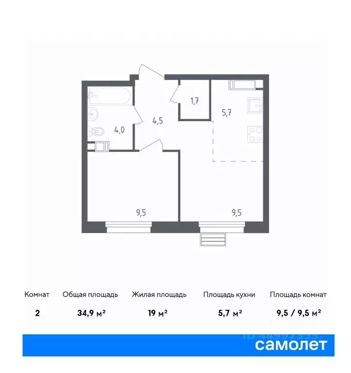 1-к кв. Москва Сосенское поселение, просп. Куприна, 30к1 (34.9 м) - Фото 0