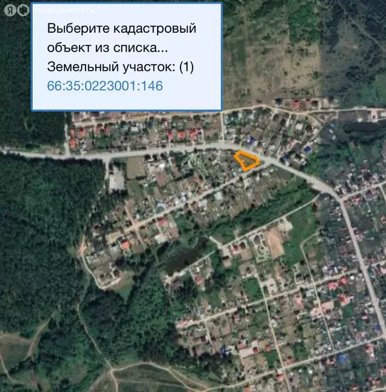 Участок в Свердловская область, Берёзовский муниципальный округ, ... - Фото 1