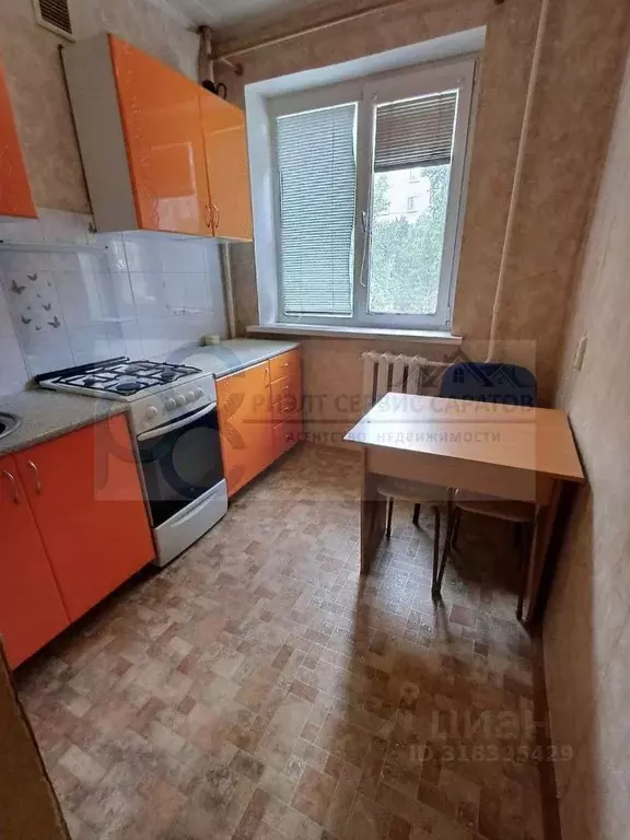 1-к кв. Саратовская область, Саратов Лунная ул., 22 (30.0 м) - Фото 1