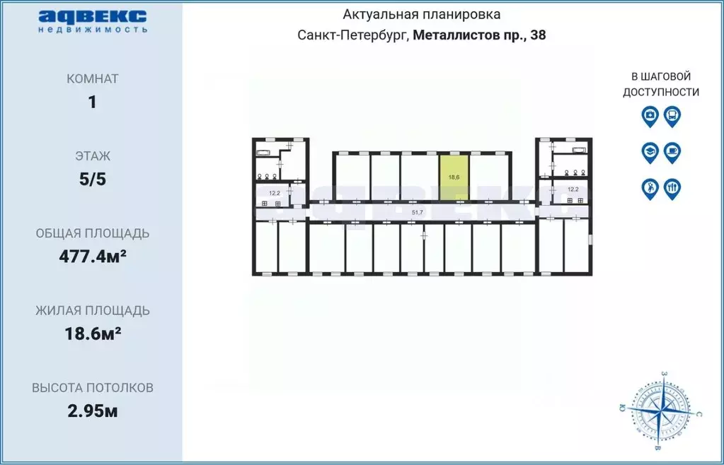 Комната Санкт-Петербург просп. Металлистов, 38 (18.6 м) - Фото 1