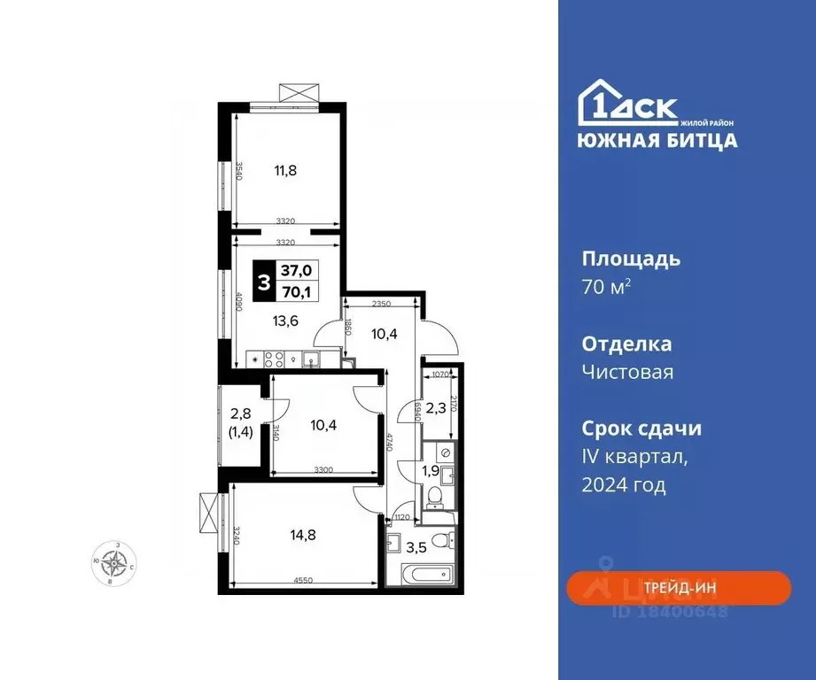 3-к кв. Московская область, Ленинский городской округ, пос. Битца ... - Фото 0