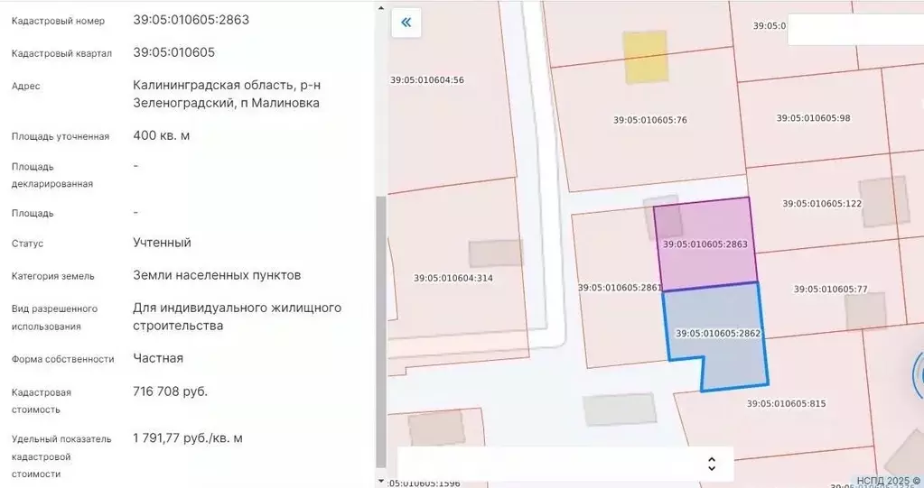 Участок в Калининградская область, Зеленоградск пос. Малиновка,  (4.0 ... - Фото 1