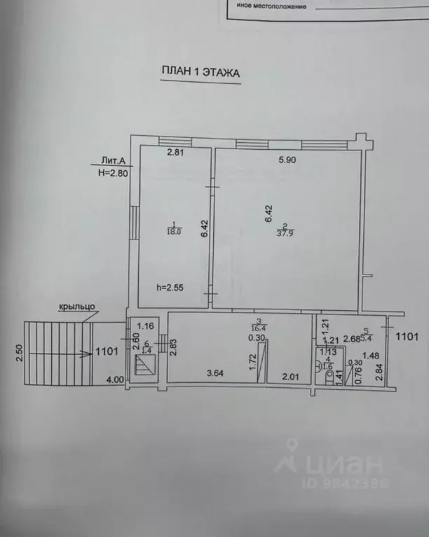 Помещение свободного назначения в Татарстан, Зеленодольский район, ... - Фото 2