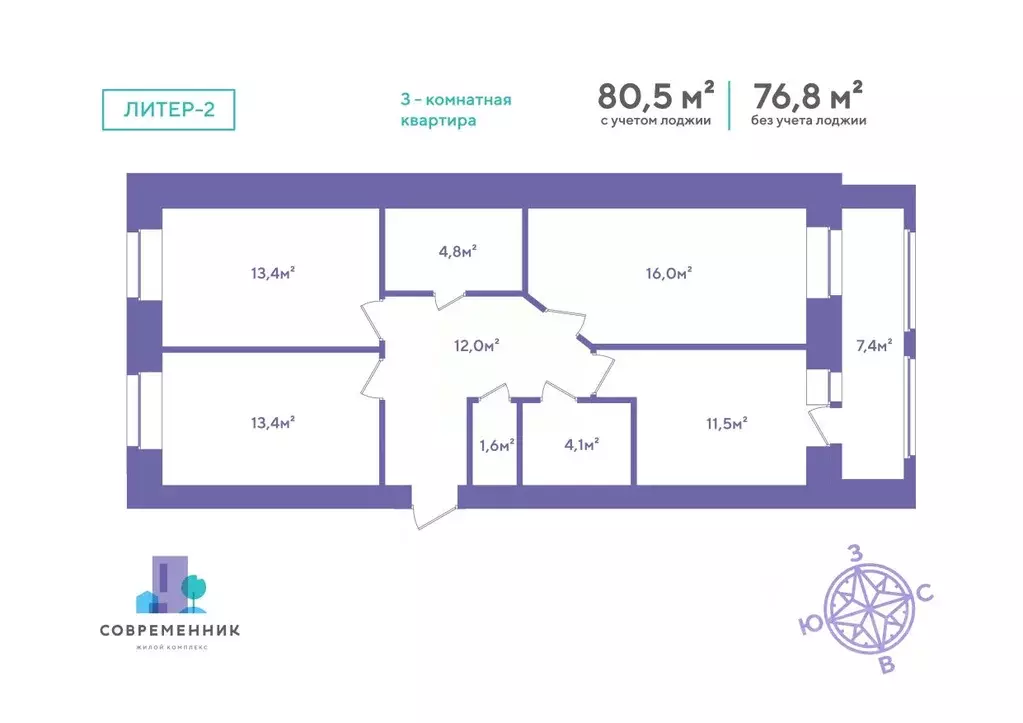3-к кв. Амурская область, Благовещенский район, с. Чигири  (80.5 м) - Фото 1