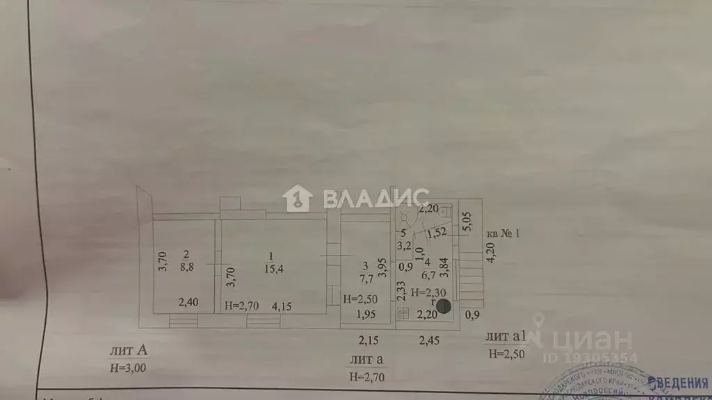 Дом в Краснодарский край, Новороссийск ул. Кузнецова, 15 (42 м) - Фото 1