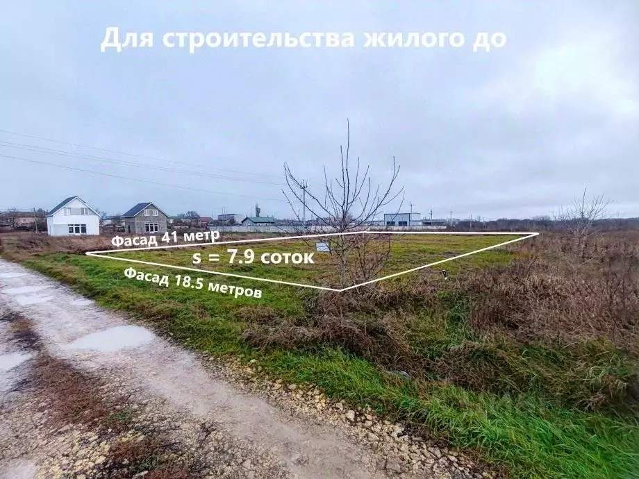 Участок в Краснодарский край, Славянский район, Прибрежное с/пос, пос. ... - Фото 1