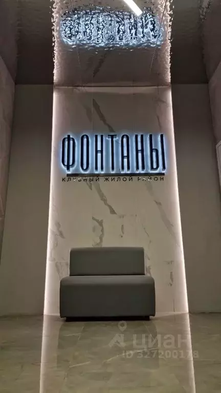 2-к кв. Краснодарский край, Краснодар Воронежская ул., 47/35 (42.3 м) - Фото 1