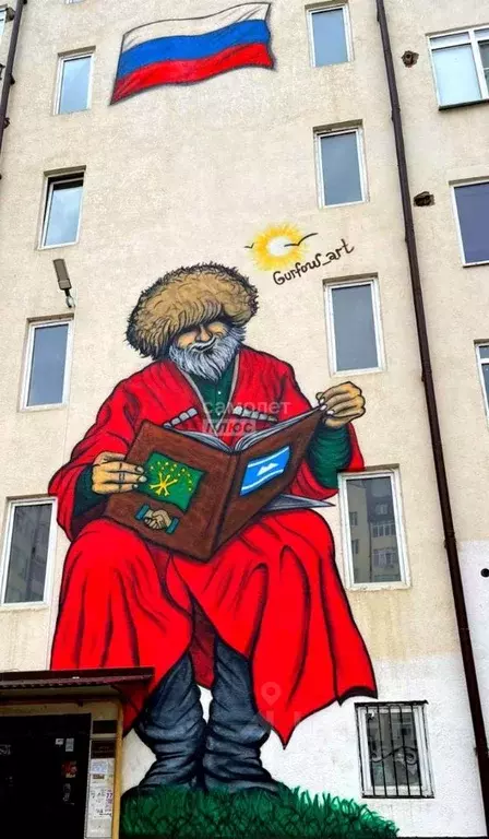 4-к кв. Кабардино-Балкария, Нальчик ул. Байсултанова, 35А (110.0 м) - Фото 2