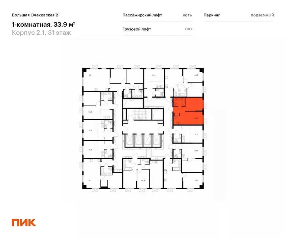 1-к кв. Москва Большая Очаковская 2 жилой комплекс, 2.1 (33.9 м) - Фото 1