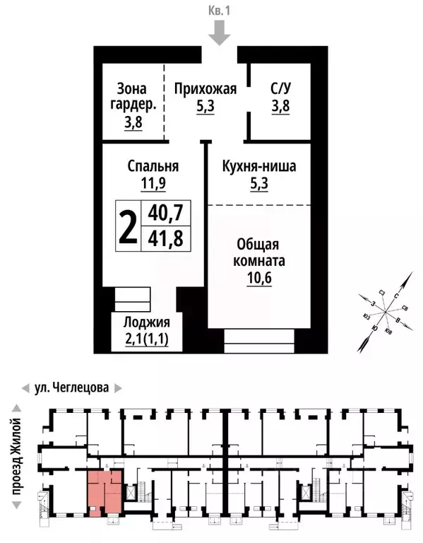 2-к кв. Алтайский край, Барнаул ул. Чеглецова, 25Ак3 (41.0 м) - Фото 0