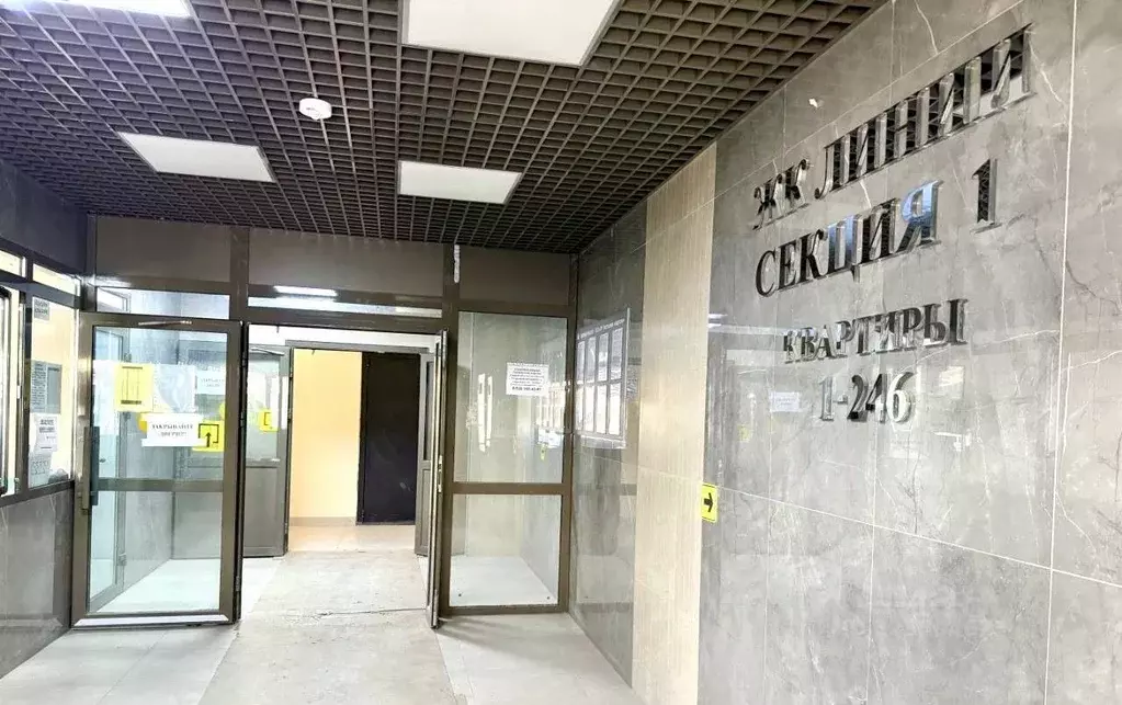 1-к кв. Ростовская область, Ростов-на-Дону, Нахичевань ул. 26-я Линия, ... - Фото 1