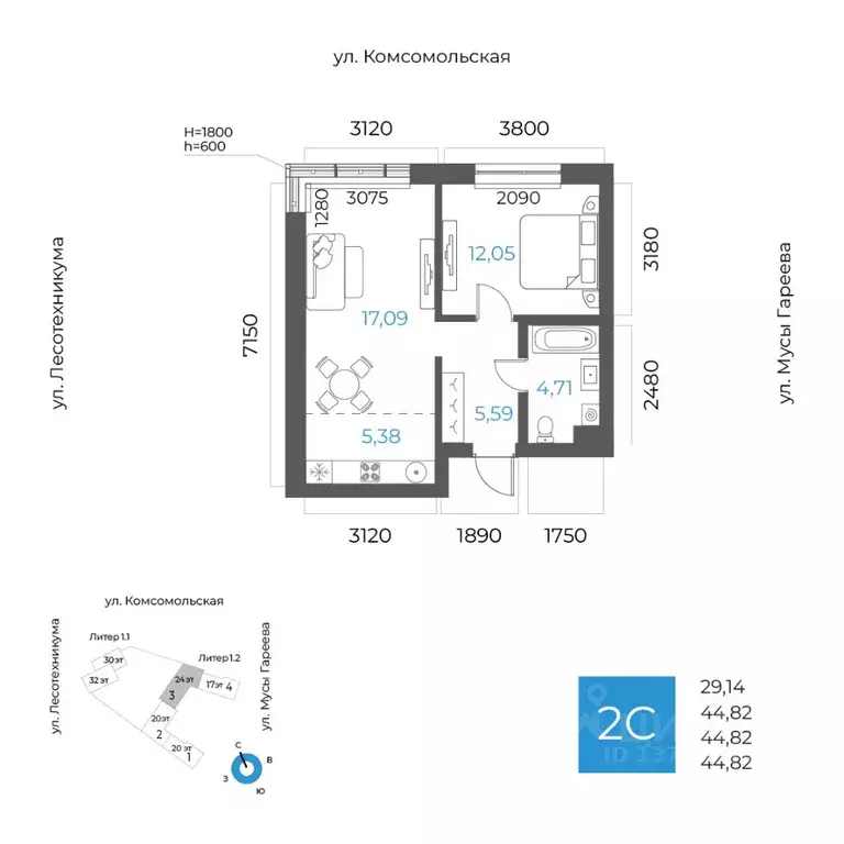 2-к кв. Башкортостан, Уфа Глумилино-1 мкр, 8-е Небо жилой комплекс ... - Фото 1