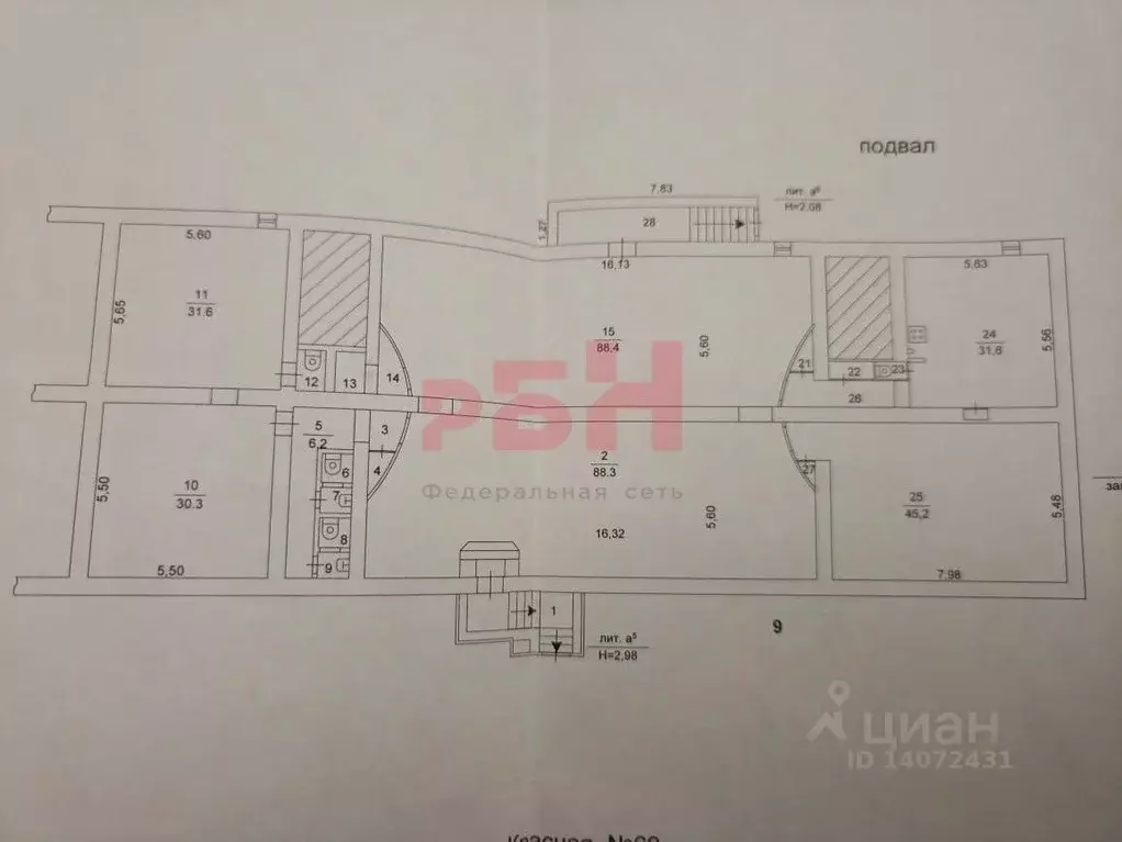 Помещение свободного назначения в Челябинская область, Челябинск ... - Фото 2